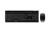 Tangentbord - Cherry B.UNLIMITED 3.0 - Tastatur & Mus set - Fransk - Svart - JD-0410FR-2