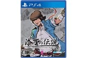Spel - The Legend of Tianding - Sony PlayStation 4 - Beat 'em Up - 0754590781015