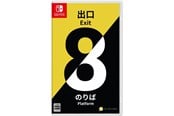 Spel - The Exit 8 + Platform 8 - Nintendo Switch - Äventyr - 4589794580685