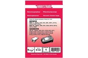 Dammsugarpåse - hanestroem Vacuum Cleaner Bags - H53