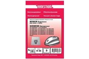 Dammsugarpåse - hanestroem Vacuum Cleaner Bags - H56