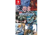 Spel - Psikyo Shooting Library Vol. 1 - Nintendo Switch - Skjutning - 4571442047206