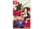 Spel - Rose & Camellia Collection - Nintendo Switch - Action - 4570101051141