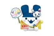 Merchandise - Banpresto - Tamagotchi Festival Vol.1 Mimitchi Big 16 cm - Plysch - BP29117