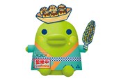 Merchandise - Banpresto - Tamagotchi Kuchipatchi 19 cm - Plysch - BP29116