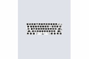 Tangentbord - Wooting 60HE v2 Module - Keyboard Module - ANSI - WK3C-ANS-N00-M1