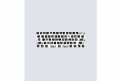 Tangentbord - Wooting 60HE v2 Module - Split Spacebar - Keyboard Module - ANSI - WK3C-ANSSP-N00-M1