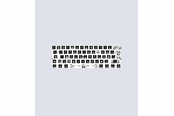 Tangentbord - Wooting 60HE v2 Module - Keyboard Module - ISO - WK3C-ISO-N00-M1