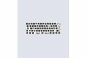 Tangentbord - Wooting 60HE v2 Module - Split Spacebar - Keyboard Module - ISO - WK3C-ISOSP-N00-M1