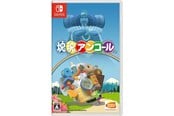 Spel - Katamari Damacy Encore - Nintendo Switch - Plattform - 4573173342865