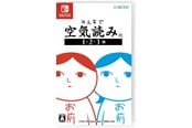 Spel - Kuukiyomi 1 2 3+ - Nintendo Switch - Simulering - 4595120538015