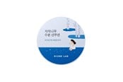 Ansiktsvård - Round Lab Sun Cushion SPF50+ PA++++ 15 g - 8809782556628