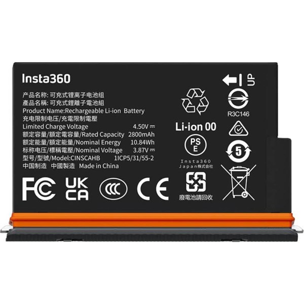 Insta360 X5 Ultra Battery