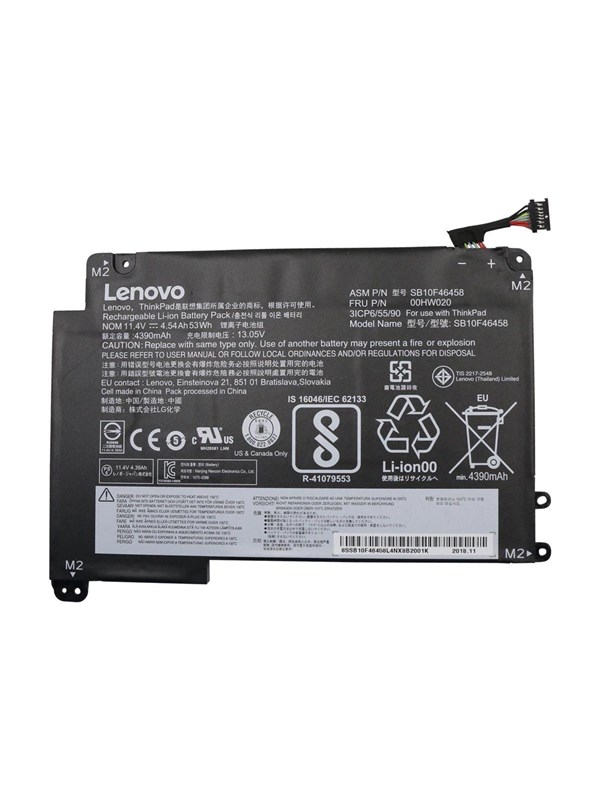 Lenovo ThinkPad Battery Internal 00HW020