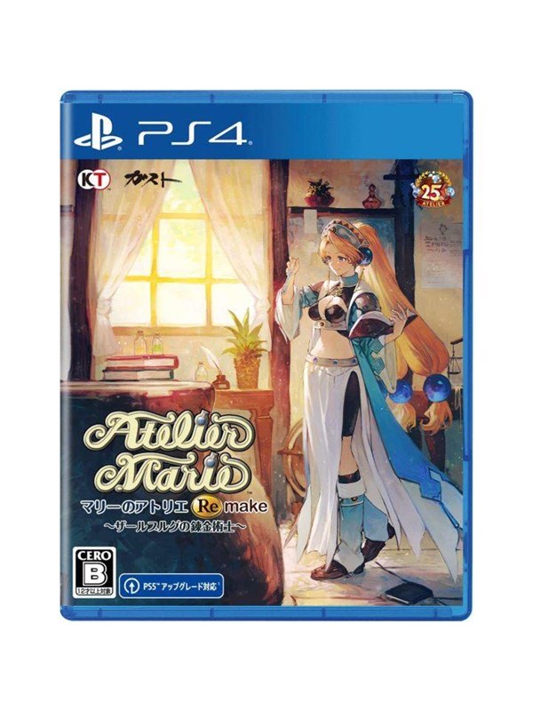 Atelier Marie Remake: The Alchemist Of Salburg Sony Playstation 4 Rpg