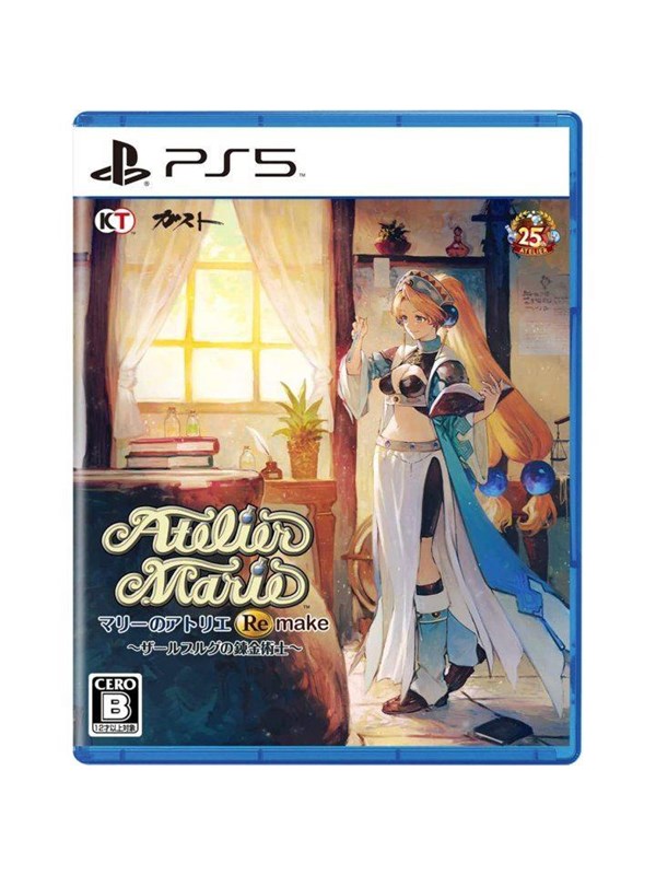 Atelier Marie Remake: The Alchemist Of Salburg Sony Playstation 5 Rpg