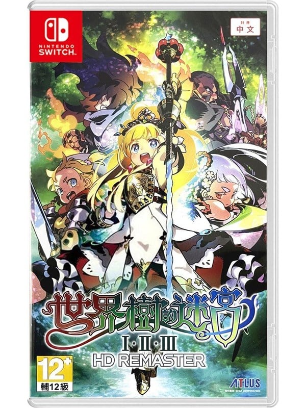 Etrian Odyssey Origins Collection - Nintendo Switch - RPG