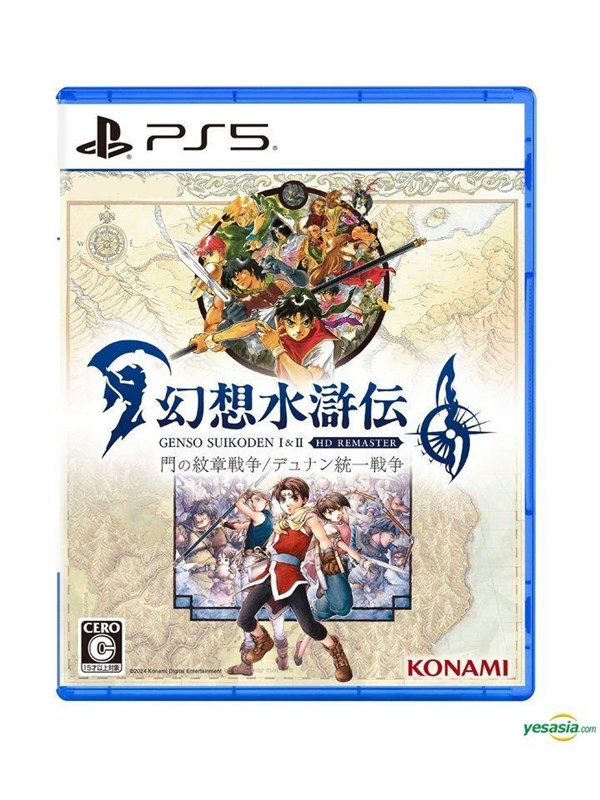 Suikoden I Ii Hd Remaster: Gate Rune And Dunan Unification Wars Sony Playstation 5 Rpg