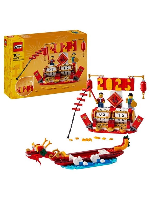 LEGO Icons 40678 Festivalkalender
