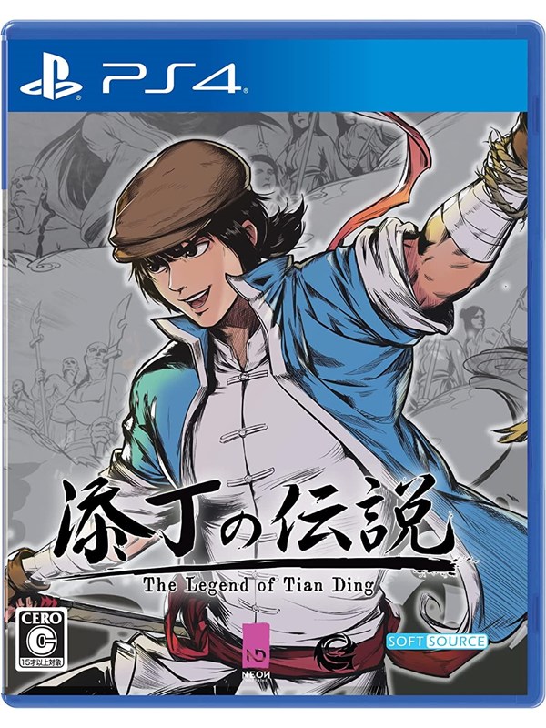 The Legend Of Tianding Sony Playstation 4 Beat  