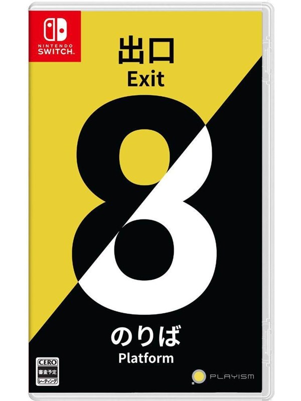 Alternativ bild 0 för The Exit 8 + Platform 8 - Nintendo Switch - Äventyr