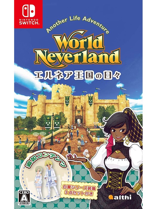 Alternativ bild 0 för World Neverland: Daily Life in the Elnea Kingdom - Nintendo Switch - Simulering