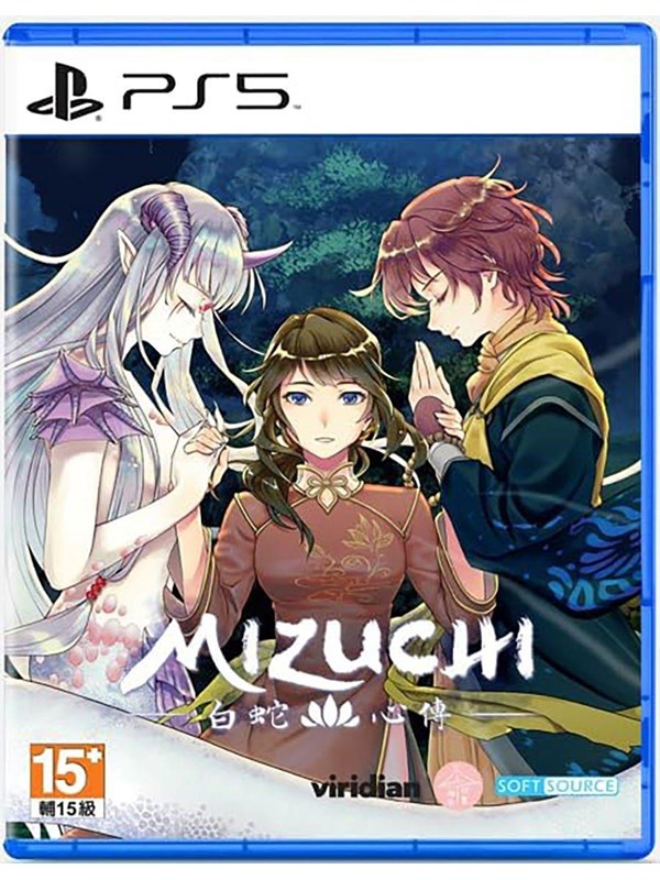 Mizuchi Sony Playstation 5 Visual Novel
