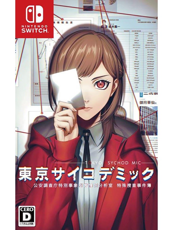 Tokyo Psychodemic - Nintendo Switch - Äventyr