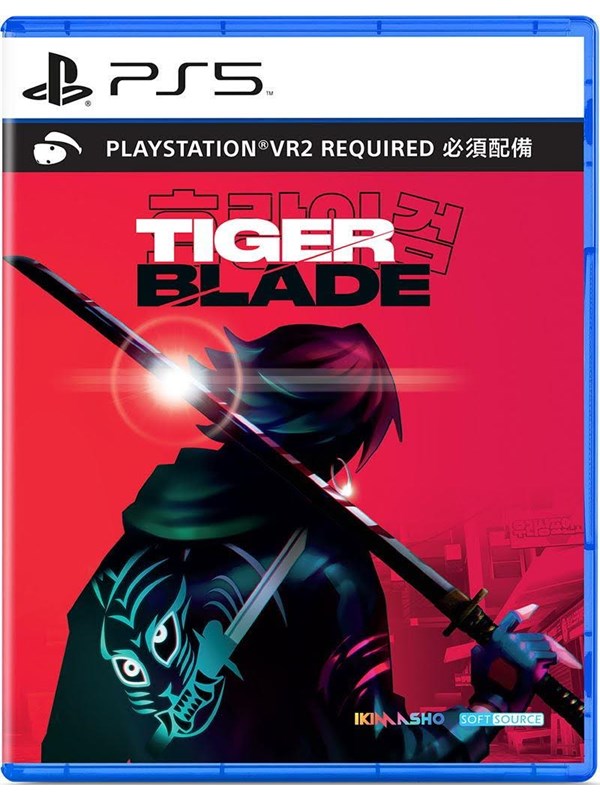 Tiger Blade - Sony PlayStation 5 - Action / äventyr