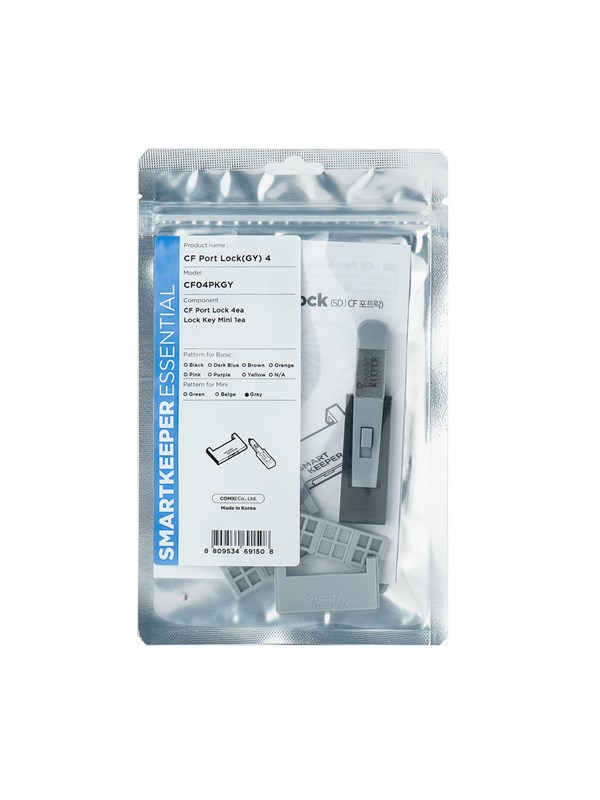 Smartkeeper CF04PKGY port blocker
