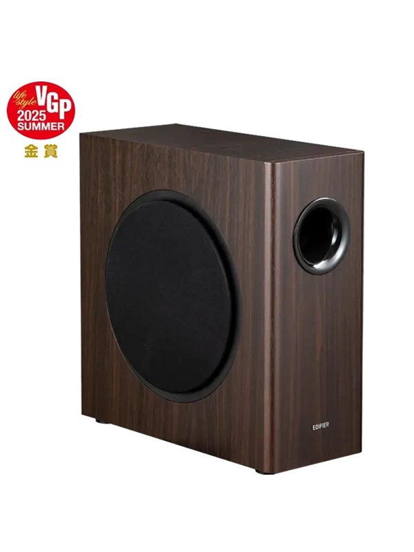 Edifier T5s - Active Subwoofer - 70W RMS - Brown