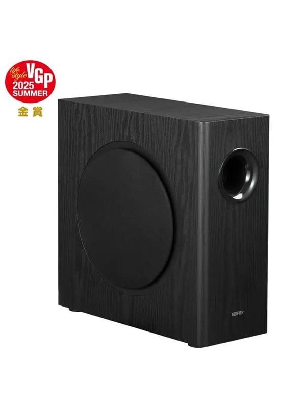 Edifier T5s - Active Subwoofer - 70W RMS - Black