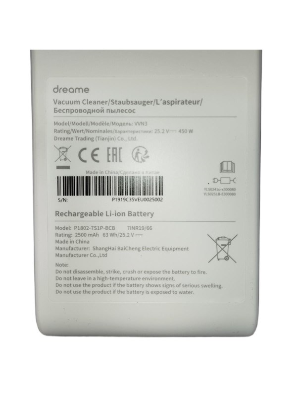 Dreame Ersättningsbatteri för V10