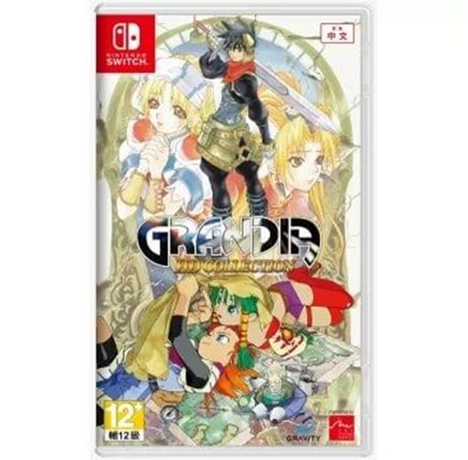 Spel - Grandia HD Collection - Nintendo Switch - RPG - 8809560331904