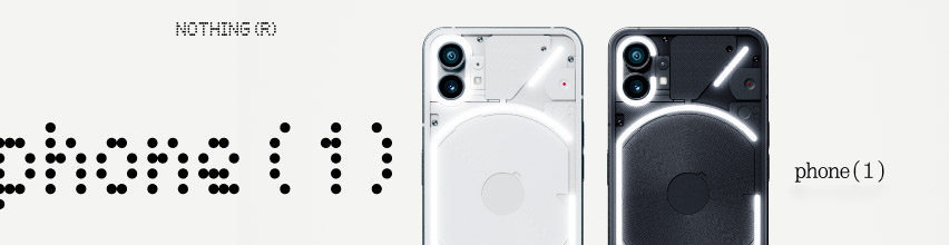 Nothing Phone banner